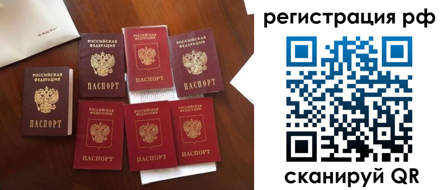 пропишу в квартире в Навашино